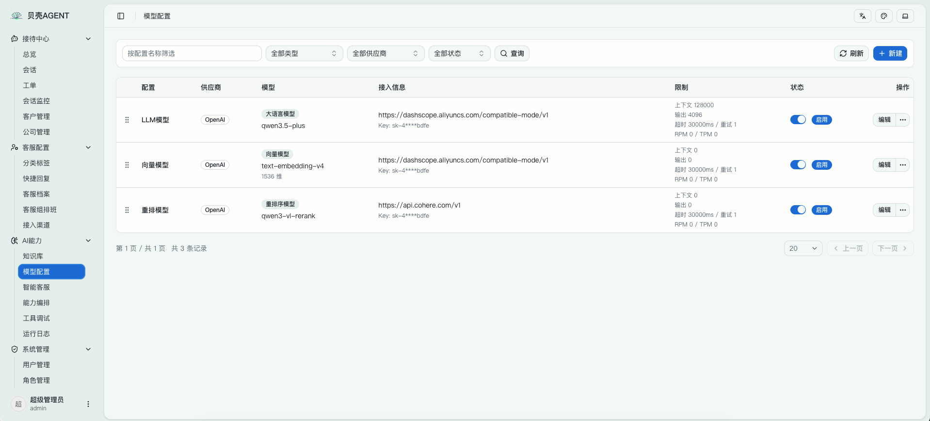 Model Configuration